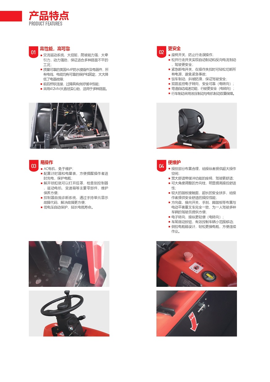 Xe kéo điện 6 tấn QDD60TSC