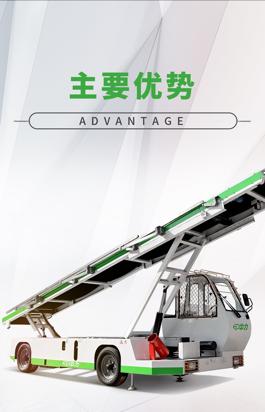 Xe băng chuyền sân bay ZL-CBD80, phục vụ chuyền tải hành lý khách hàng trong cảng hàng không, sức tải lớn 135 kg/m. Xe chạy điện ắc quy xít chì hoặc Lithium-ion tùy chọn