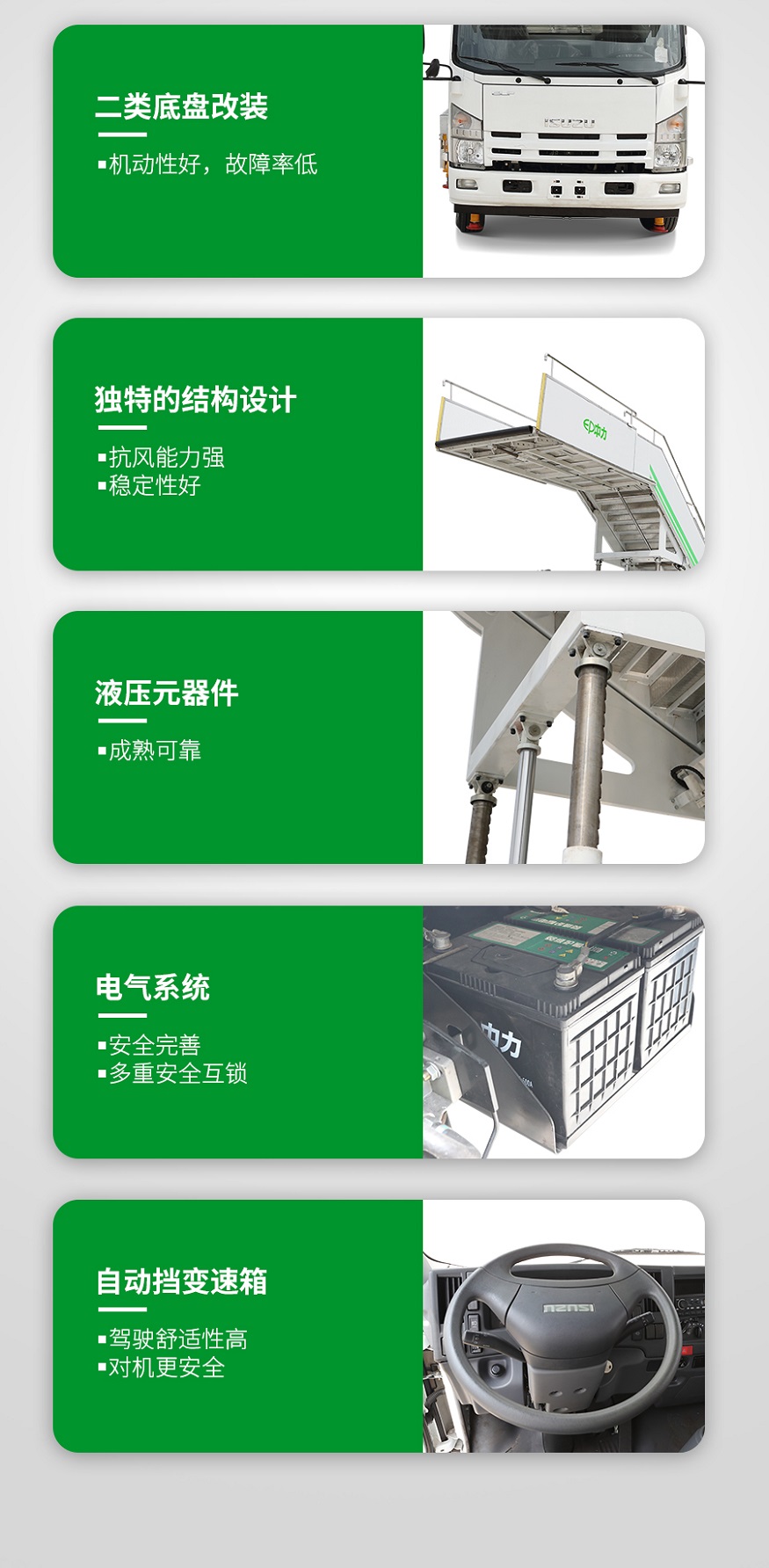 Xe thang sân bay, phục vụ thang di chuyển lên xuống máy bay. Chiều cao nâng tối đa 5,9 mét. Hãng sản xuất EP Equipment, model ZL-PSC580 hàng mới 100%